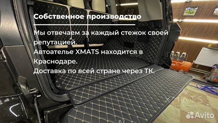 3D коврики из экокожи в багажник Lexus LX