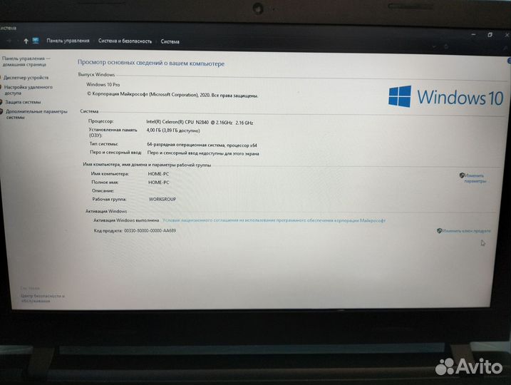 Lenovo ideapad 100 15iby