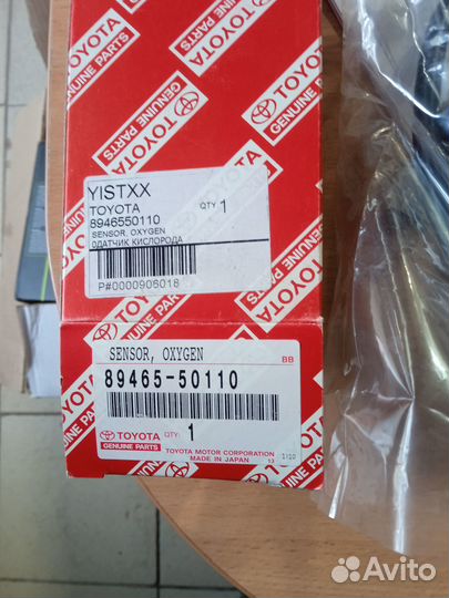 Лямда зонд toyota оригинал