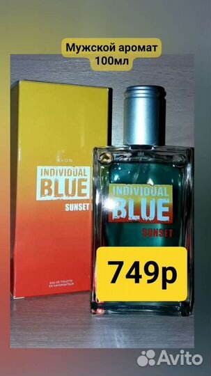 Мужская парфюмерия Avon