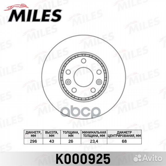 Диск тормозной передний D296мм. renault laguna
