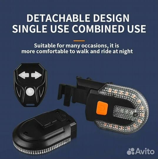 Поворотники на велосипед