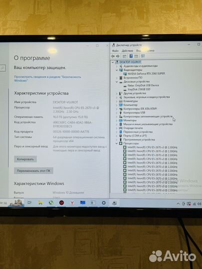 Игровой пк с rtx 2060 super