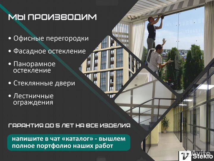 Дверь алюминиевая теплая холодная