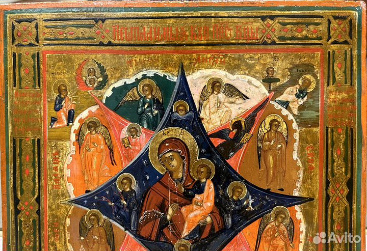 Икона Богородицы Неопалимая Купина