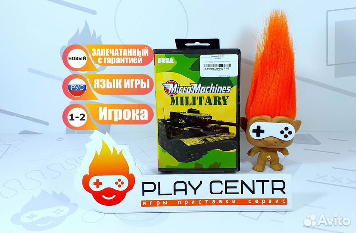 Картридж Sega: Micro Machines Military новая