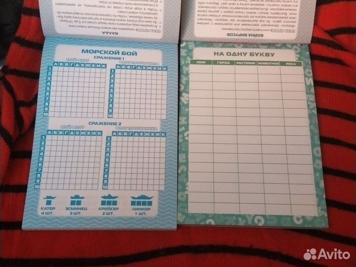 Игры в блокноте