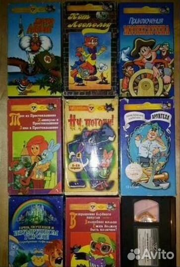 Отечественные Мультфильмы на видео кассетах