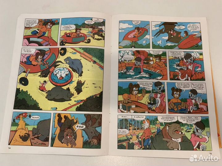 Комикс Мишка 1994 г