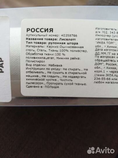 Жалюзи рулонные шторы