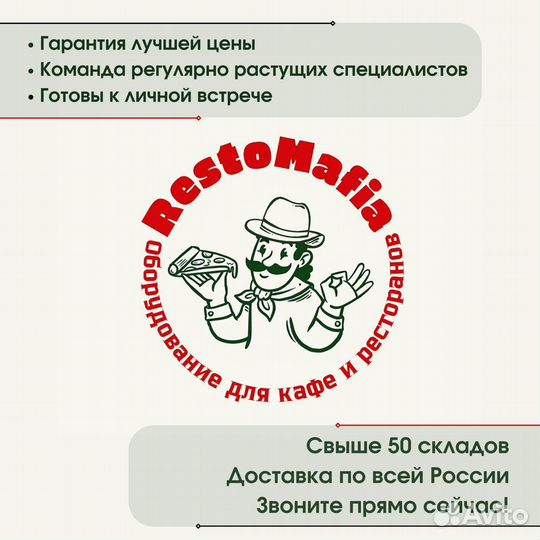 Машина тестомесильная Foodatlas HO-2