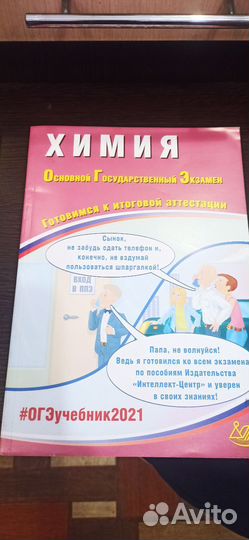 Рабочие тетради