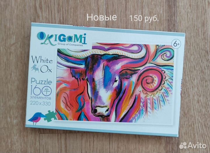 Детские книжки, раскраски, карточки