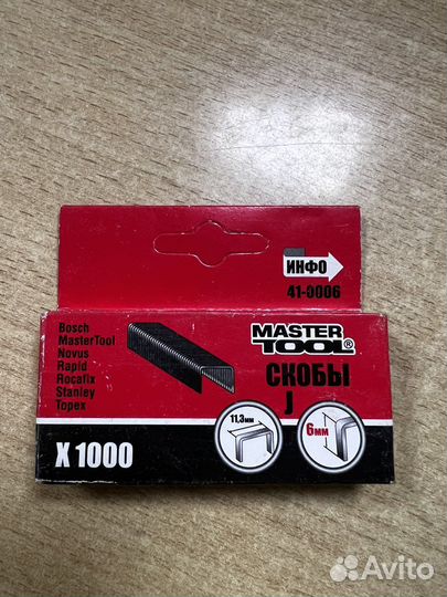 Скоба строительная