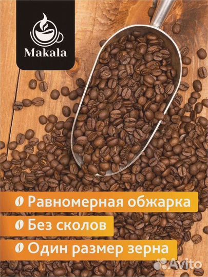 Кофе от производителя Brown обжарки свежей