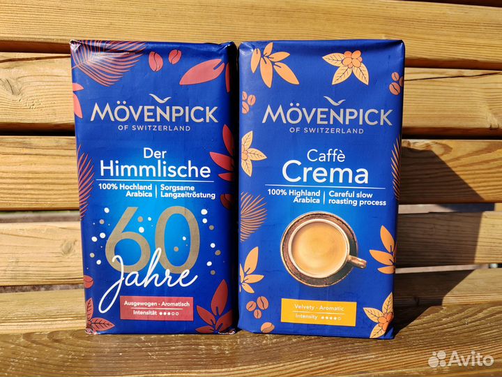 Кофе, какао и чай из Финляндии и Германии