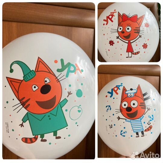 С днем рождения шары