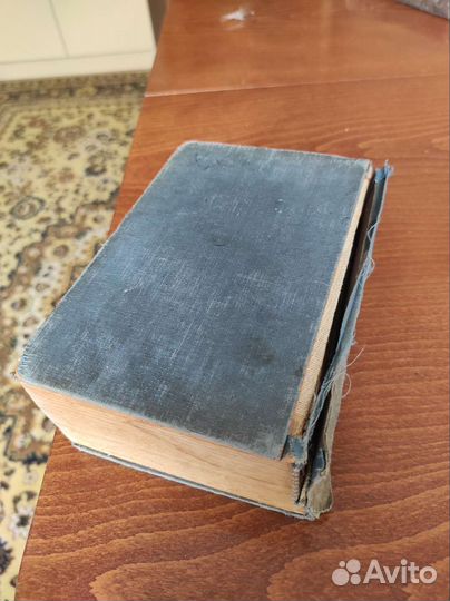 Старинная книга