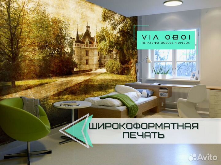 Фотообои на заказ