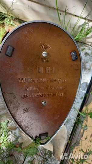 Советский вентилятор. СССР 1973г