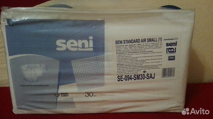 Памперсы для взрослых