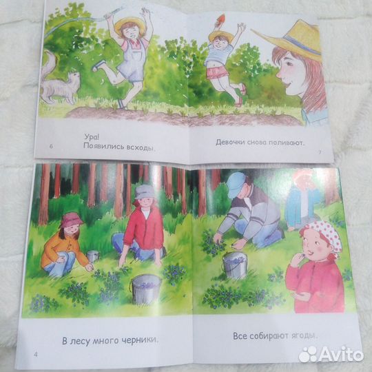 Книги для дошкольников, 3 уровень