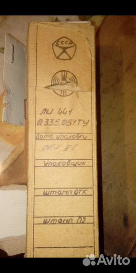 Электронно лучевая трубка