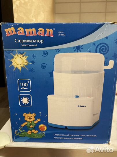 Стерилизатор maman