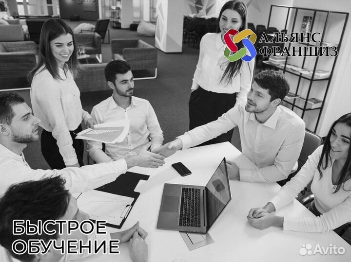 Преимущества партнерства с Альянсом Франшиз