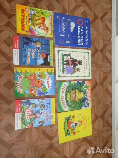 Детские книги