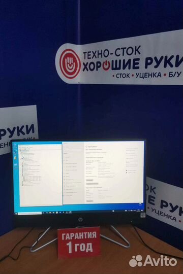 Моноблок HP
