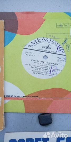 Виниловые пластинки миньоны 10 шт