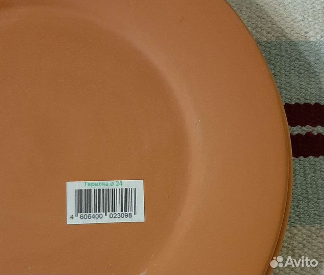 Глиняные тарелки