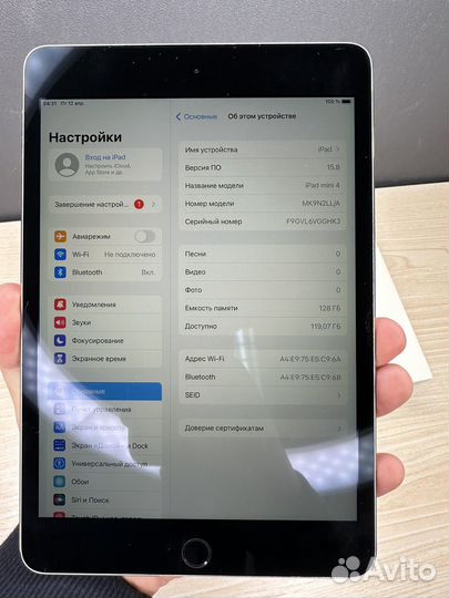 iPad Mini 4 128Gb WiFi