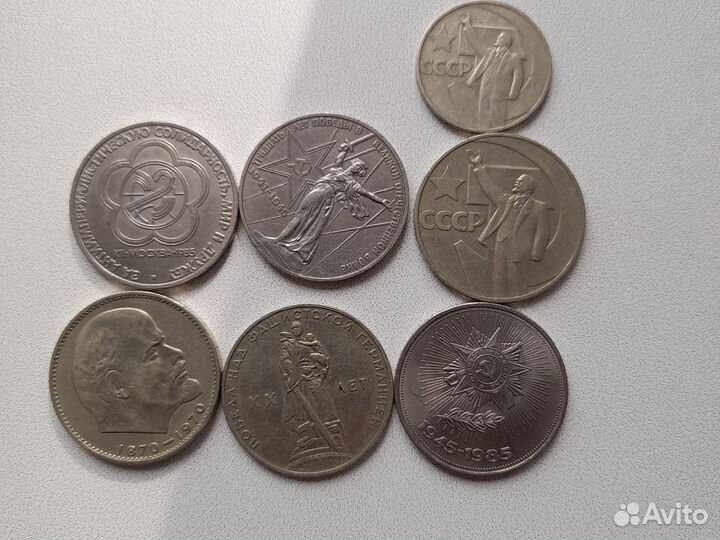 Юбилейные манеты СССР