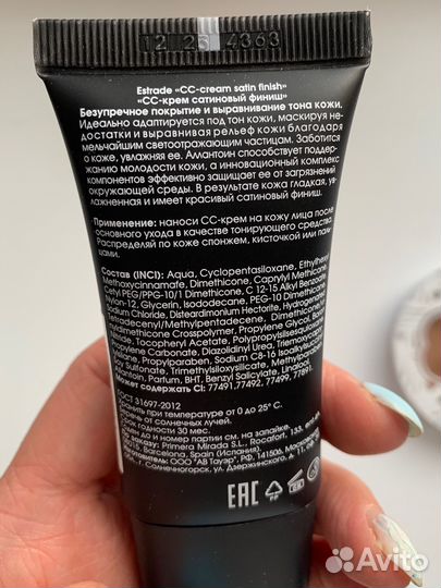 Estrade тональный крем, бронзатор