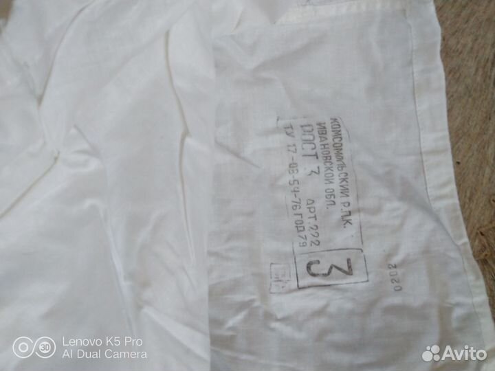 Маскировочный халат зимний