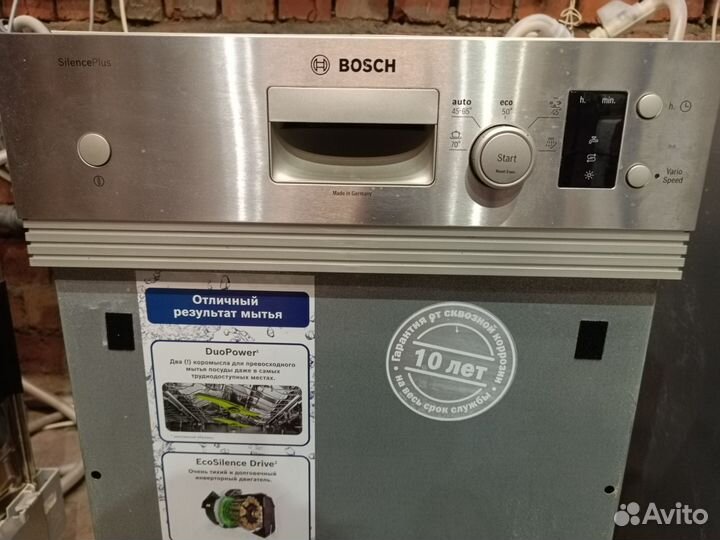 Посудомоечная машина bosch 45 см