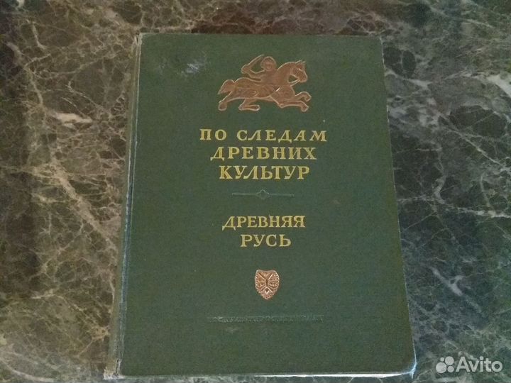 Букинистические книги