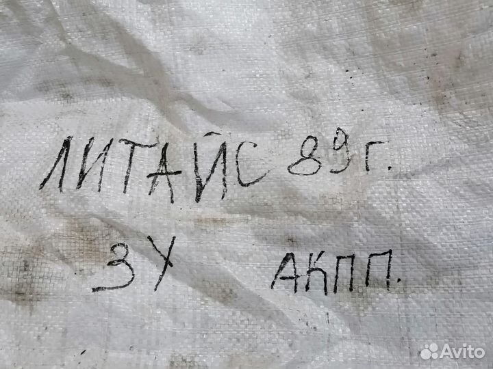 Разъем фишка проводки АКПП Toyota Lite Ace 1985-91