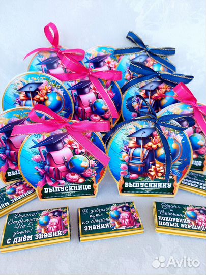 Подарок выпускникам