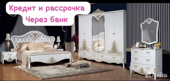 Спальные гарнитуры Беларусь