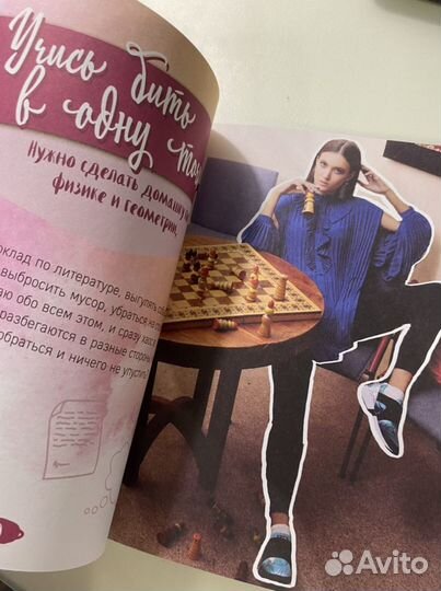 50 школьных лайфхаков hello polly