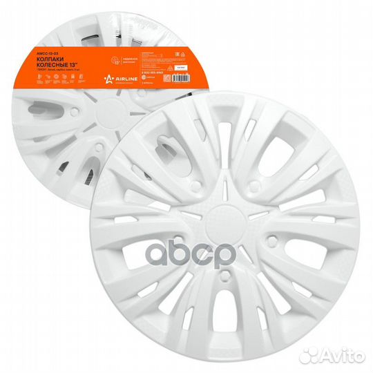 Колпаки колесные 13