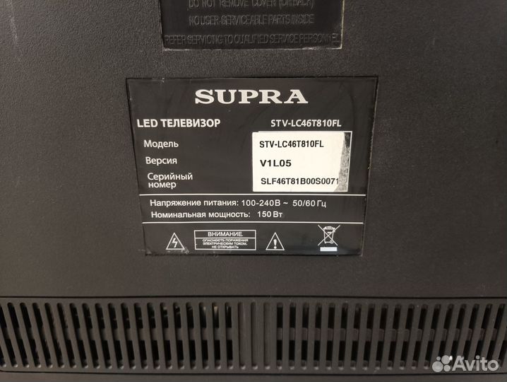 LED Телевизор Supra STV-LC48T810FL (7вт)