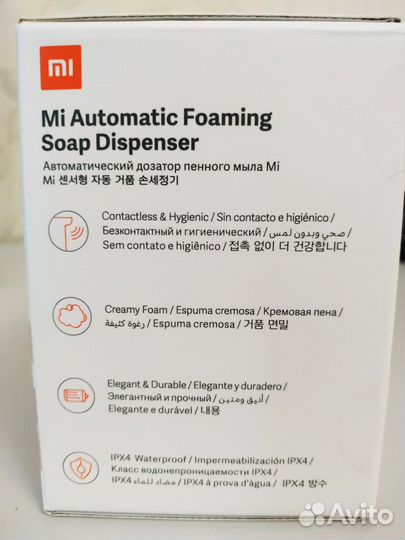 Диспенсер для мыла Xiaomi