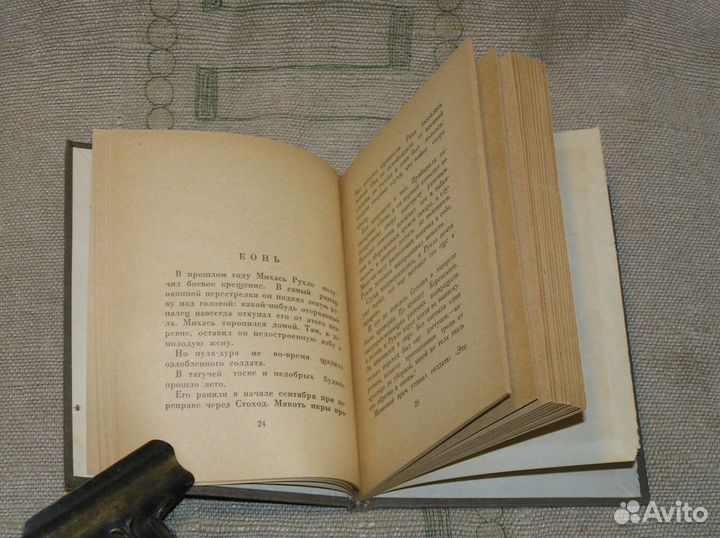 Лордкипанидзе 