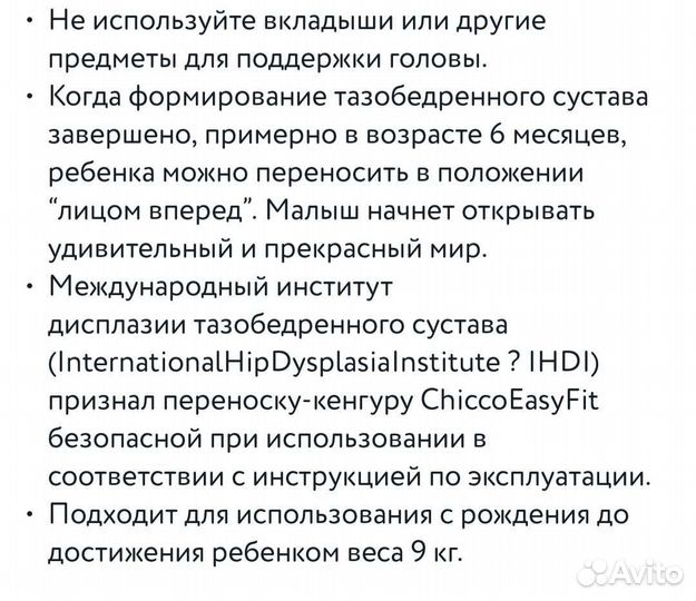 Эргорюкзак