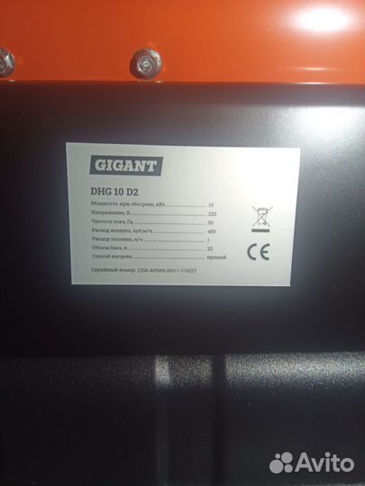 Дизельная пушка