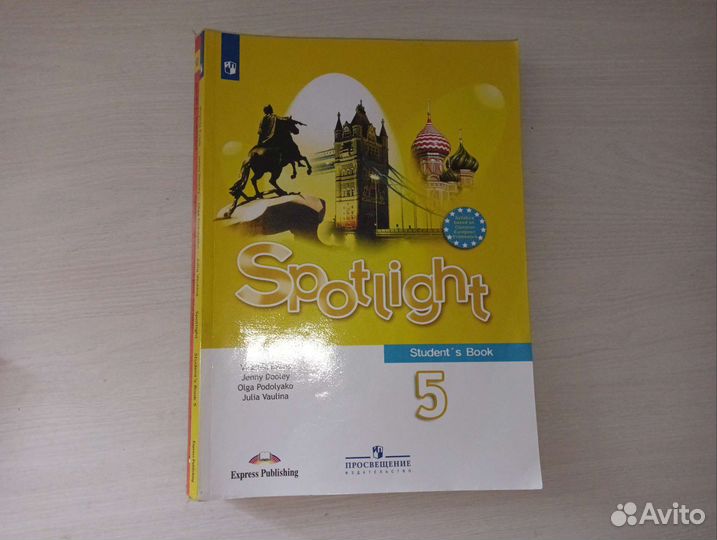 Учебники по английскому языку 2-6 классы